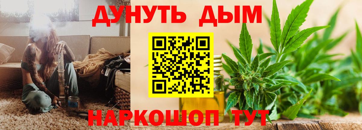 Канабис индика  Конопля LSD WEED  Каннабис тримм  Санкт-Петербург  Канабис LSD WEED  Вход с VPN 
